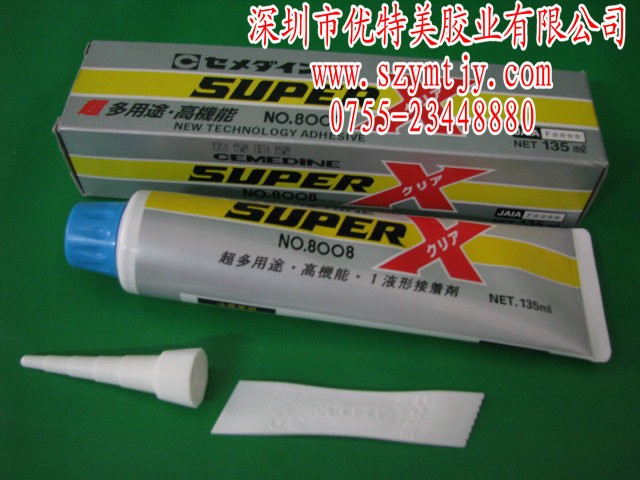 供应耐高温防水胶,粘合金尼龙胶水